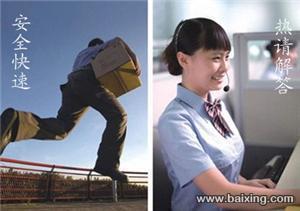 惠安至本溪物流專線 泉州盛隆物流的專業(yè)城市配送運輸服務(wù)