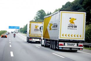 閃電狗科技參與同城物流配送服務規范制定，助力城市配送服務標準化升級